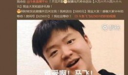 微博爆料李明源事件视频,真相揭秘