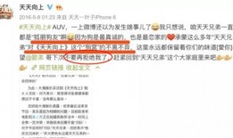 娱乐圈爆料文字书单,揭秘明星背后的故事