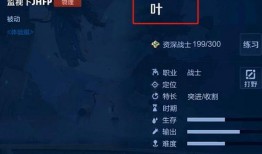 三叶最新爆料,神秘事件背后的惊人真相