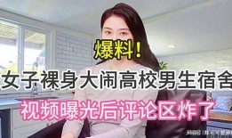 下沙男子最新爆料视频曝光,事件真相再引热议