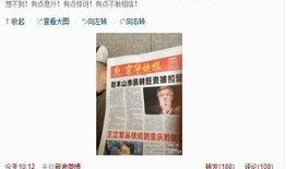 最新爆料快报大全图片,图解热点事件背后的真相