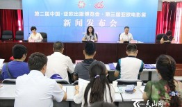 欧亚现场最新爆料新闻,揭秘重大事件背后真相